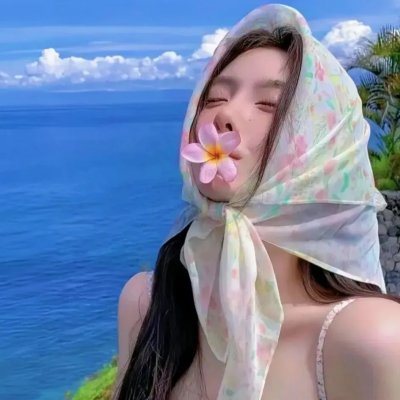 辣手美眉